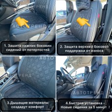 Каркасные чехлы на сиденья 5D BOOMERANG черный