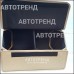 Кофр-органайзер в багажник (Бежевый/Бежевый/Бежевый)