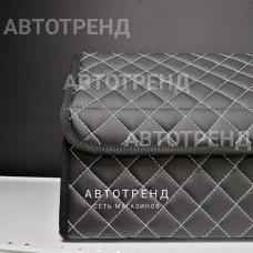 Кофр-органайзер в багажник LONG (Черный/Белый/Черный)