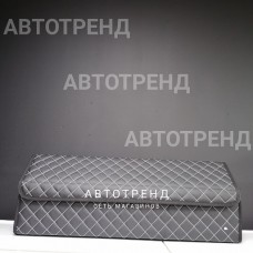 Кофр-органайзер в багажник LONG (Черный/Белый/Черный)