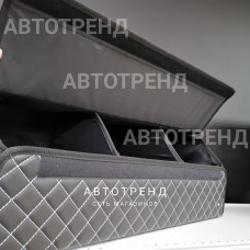 Кофр-органайзер в багажник LONG (Черный/Белый/Черный)