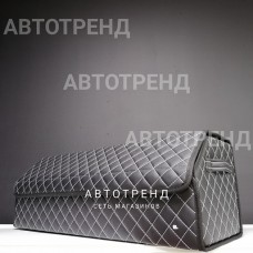 Кофр-органайзер в багажник LONG (Черный/Белый/Черный)