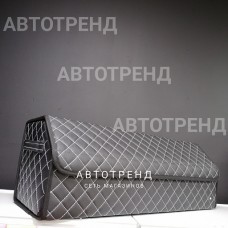 Кофр-органайзер в багажник LONG (Черный/Белый/Черный)