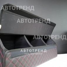 Кофр-органайзер в багажник LONG (Черный/Красный/Черный)