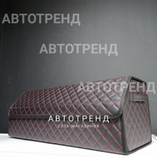 Кофр-органайзер в багажник LONG (Черный/Красный/Черный)