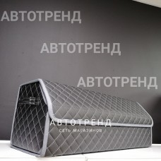 Кофр-органайзер в багажник LONG (Черный/Серый/Серый)
