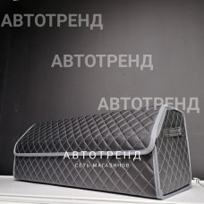 Кофр-органайзер в багажник LONG (Черный/Серый/Серый)