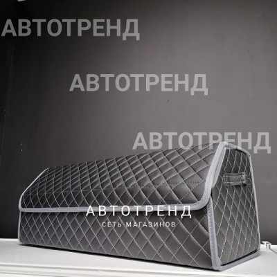 Кофр-органайзер в багажник LONG (Черный/Серый/Серый)