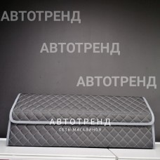 Кофр-органайзер в багажник LONG (Черный/Серый/Серый)