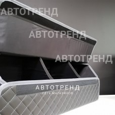 Кофр-органайзер в багажник LONG (Черный/Серый/Серый)