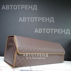 Кофр-органайзер в багажник LONG (Коричневый/Коричневый/Коричневый)