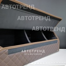 Кофр-органайзер в багажник LONG (Коричневый/Коричневый/Коричневый)