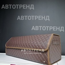 Кофр-органайзер в багажник LONG (Коричневый/Коричневый/Коричневый)