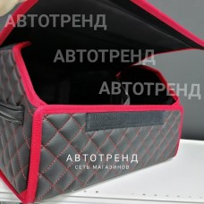 Кофр-органайзер в багажник (Черный/Красный/Красный)