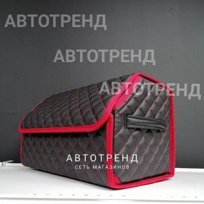 Кофр-органайзер в багажник (Черный/Красный/Красный)