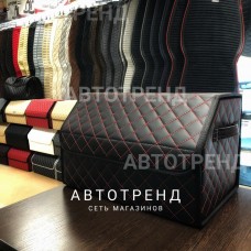 Кофр-органайзер в багажник (черный/красный/черный)