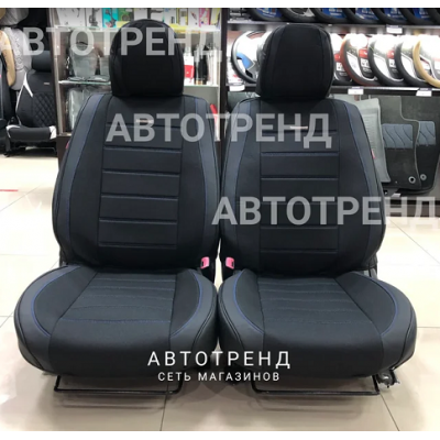 Каркасные чехлы на сиденья 5D MAYER черный+синий